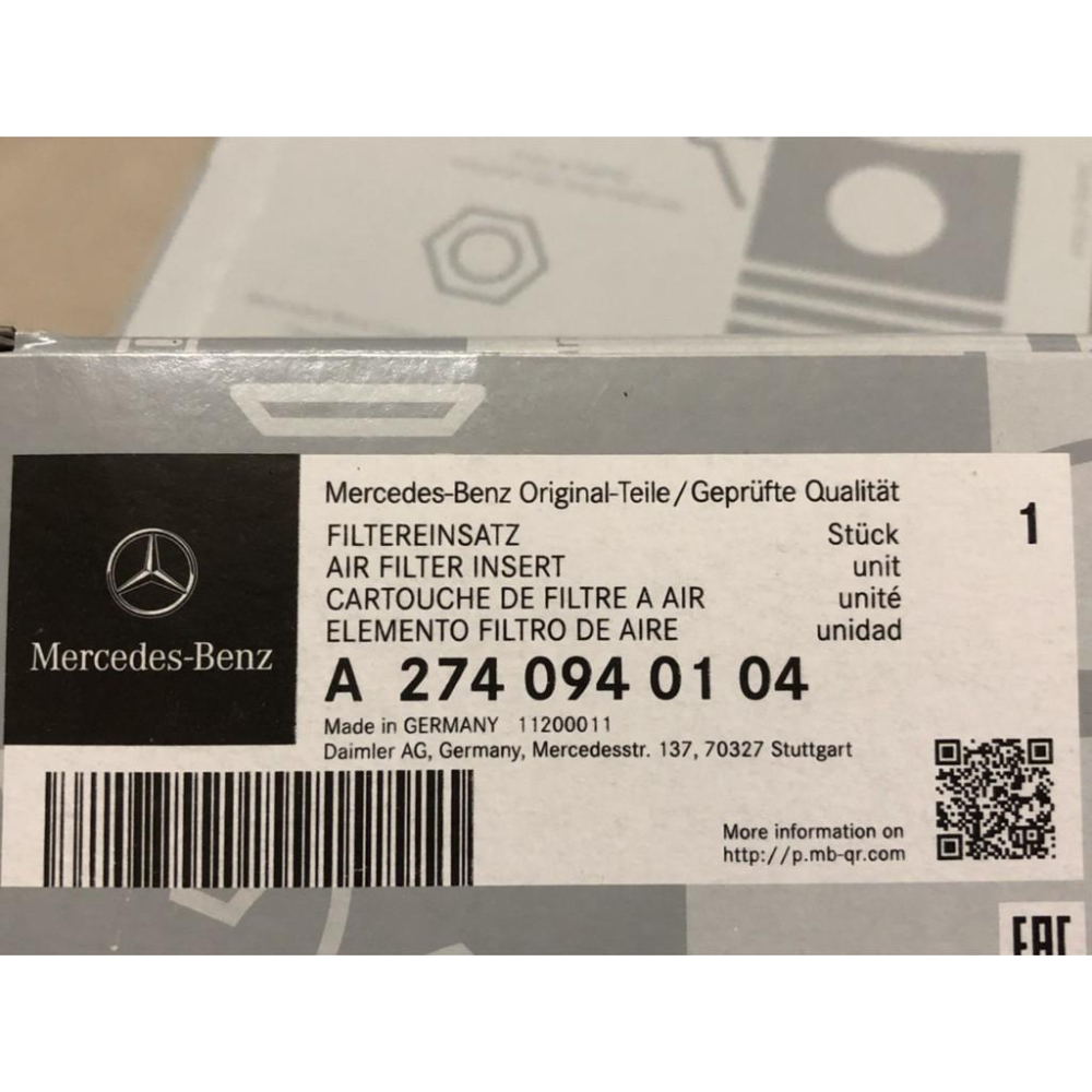 Mercedes Benz 賓士原廠冷氣濾網 空氣濾網W213 E200, E250, W205 C200, C250-細節圖5