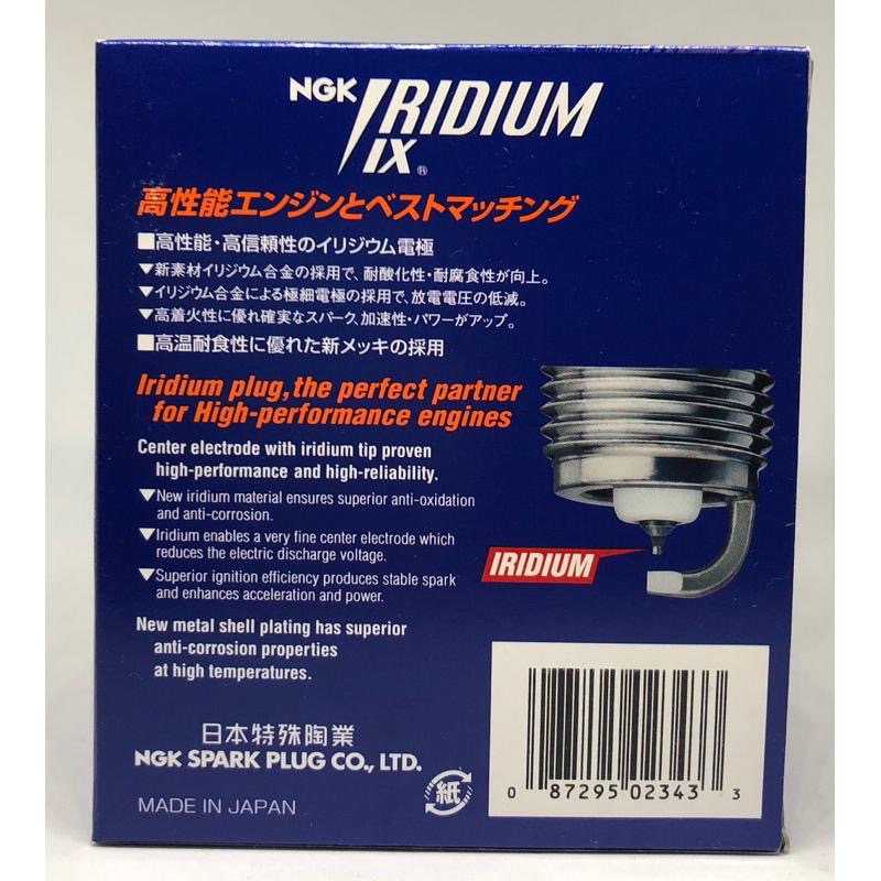 NGK 銥合金火星塞, 台灣總代理公司貨 DPR7EIX-9, DPR8EIX-9, DPR9EIX-9-細節圖2