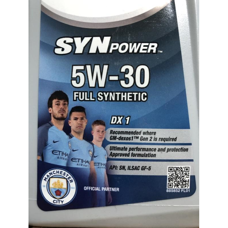 華孚蘭 Valvoline Synpower DX1 5W30 全合成機油 1+1-細節圖2