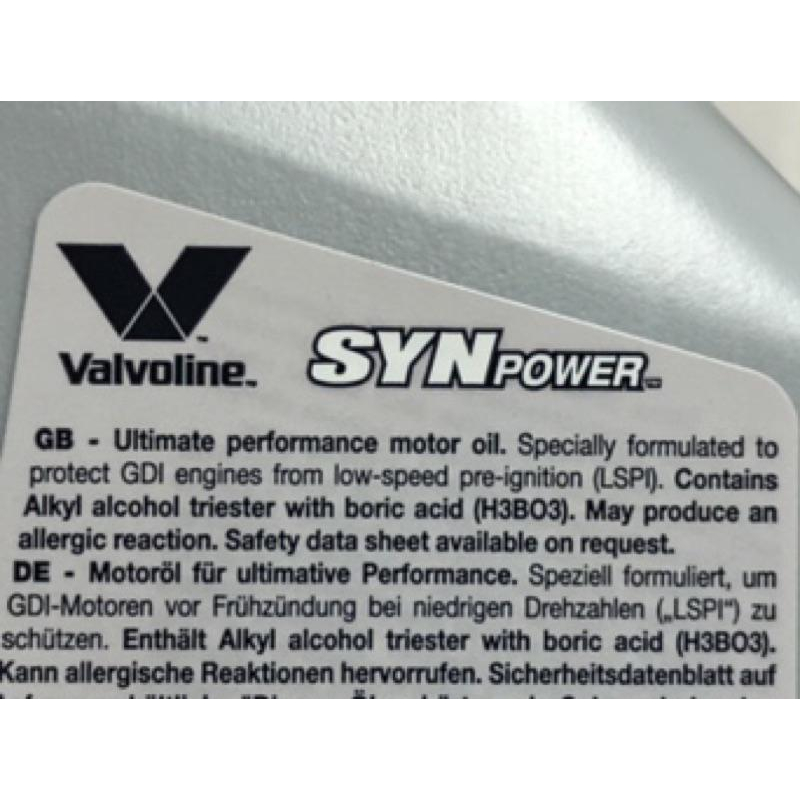 華孚蘭 Valvoline Synpower DX1 5W30 全合成機油 1+1-細節圖5