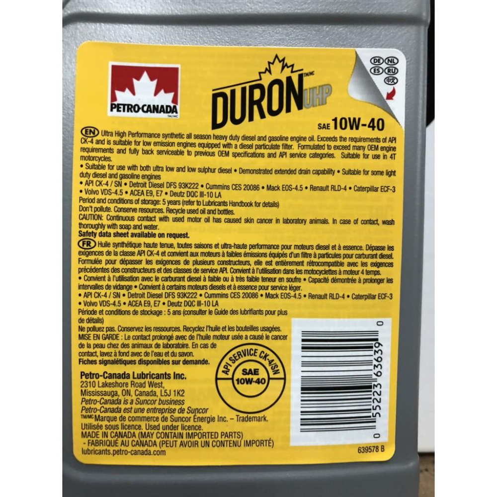 加拿大 Petro Canada 加楓機油 DURON UHP 10W40 頂級全合成機油-細節圖3