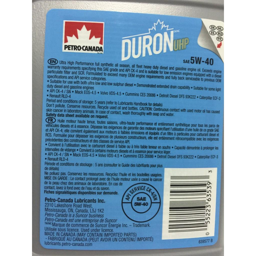 加拿大 Petro Canada 加楓機油 DURON UHP 5W40 頂級全合成機油, 單瓶價-細節圖4
