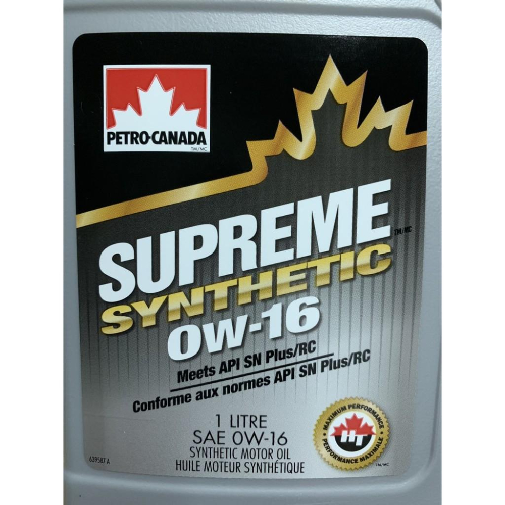 加拿大 加楓機油 Petro Canada SUPREME Synthetic 0W16 全合成機油, 油電車用-細節圖3