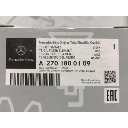 Mercedes Benz 賓士原廠機油濾芯 M274 W213 E200, E250, W205 C200, C250