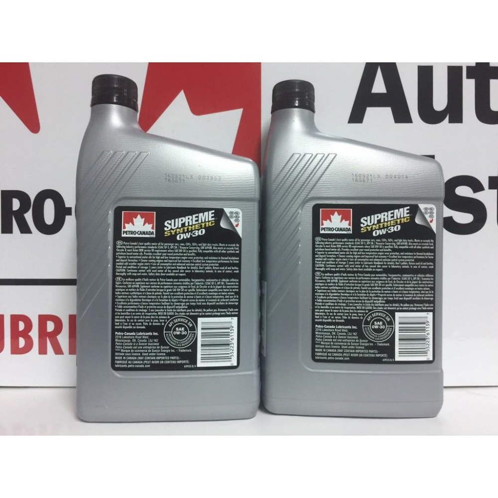 加拿大石油 Petro Canada  SUPREME Synthetic 0W30 全合成機油-細節圖2