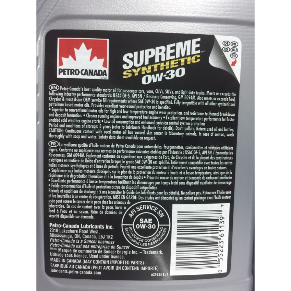 加拿大石油 Petro Canada  SUPREME Synthetic 0W30 全合成機油-細節圖4