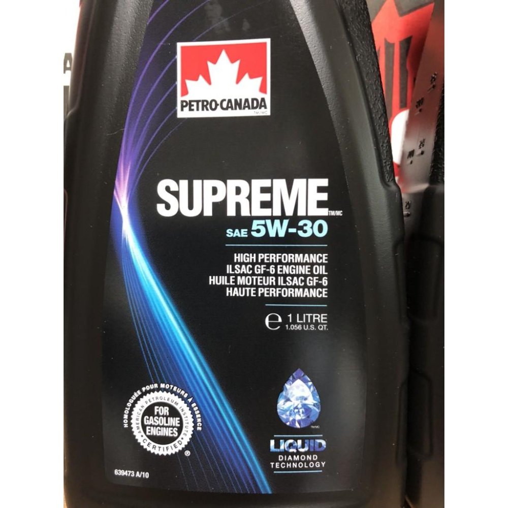 加拿大石油 Petro-Canada SUPREME 5W30 藍鑽合成級機油 API SP 最新認證-細節圖2