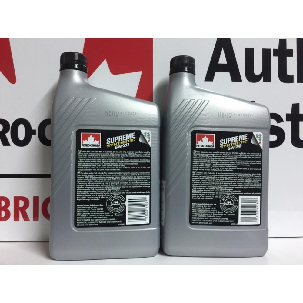 加拿大 加楓機油 Petro Canada  SUPREME Synthetic 5W20 全合成機油-細節圖2