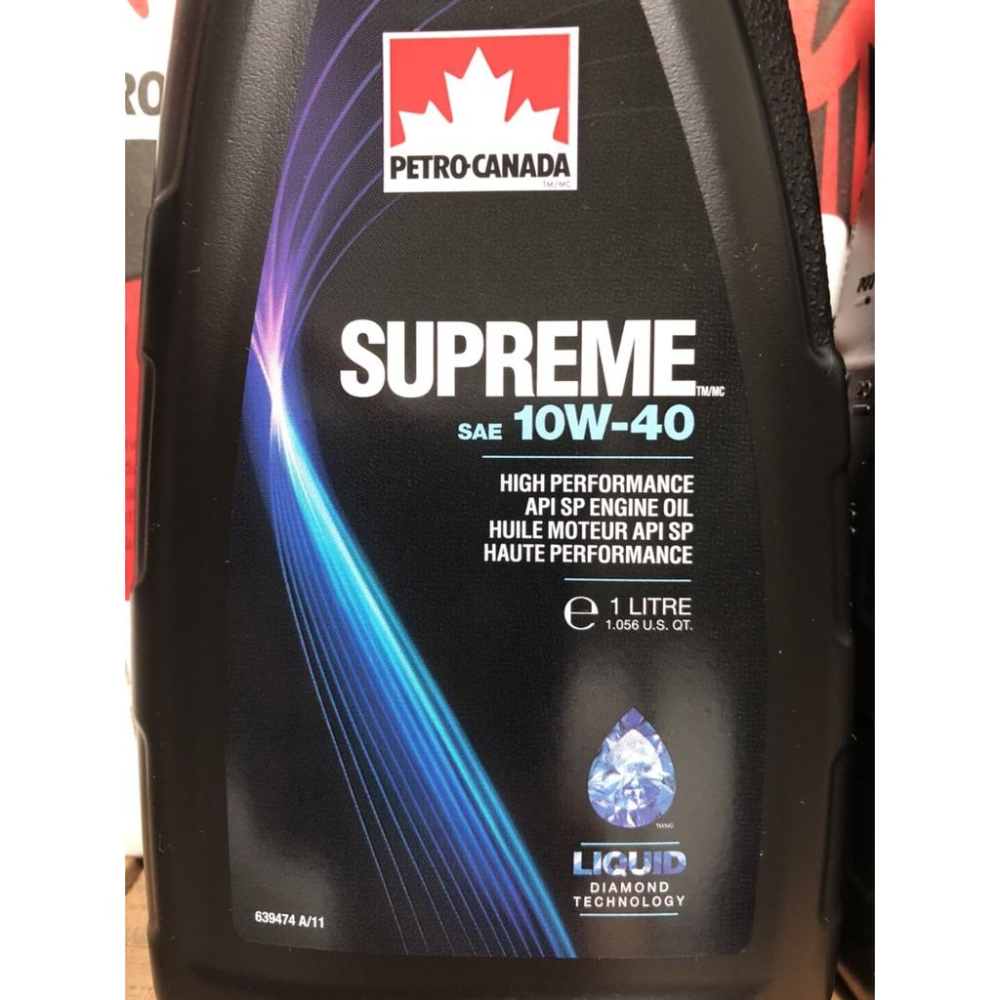 加拿大 Petro-Canada  SUPREME 10W40藍鑽合成級機油 API SP 最新認證-細節圖2