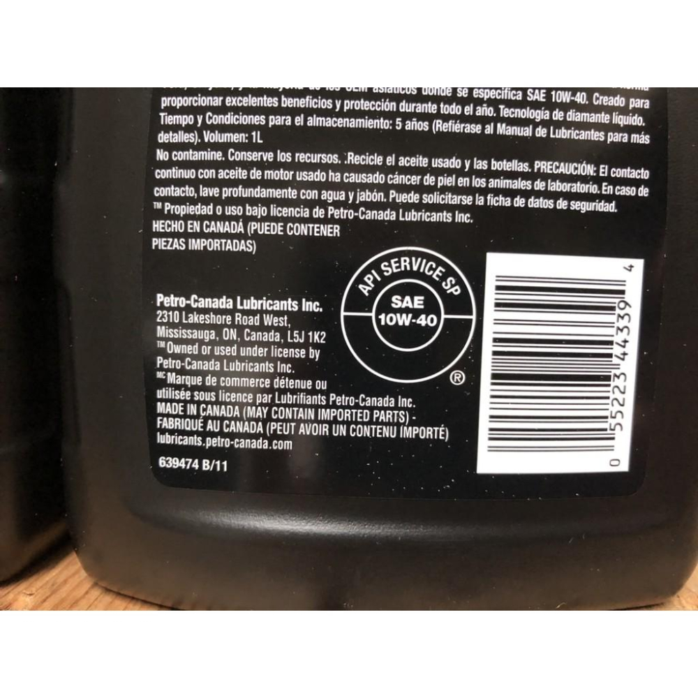 加拿大 Petro-Canada  SUPREME 10W40藍鑽合成級機油 API SP 最新認證-細節圖3