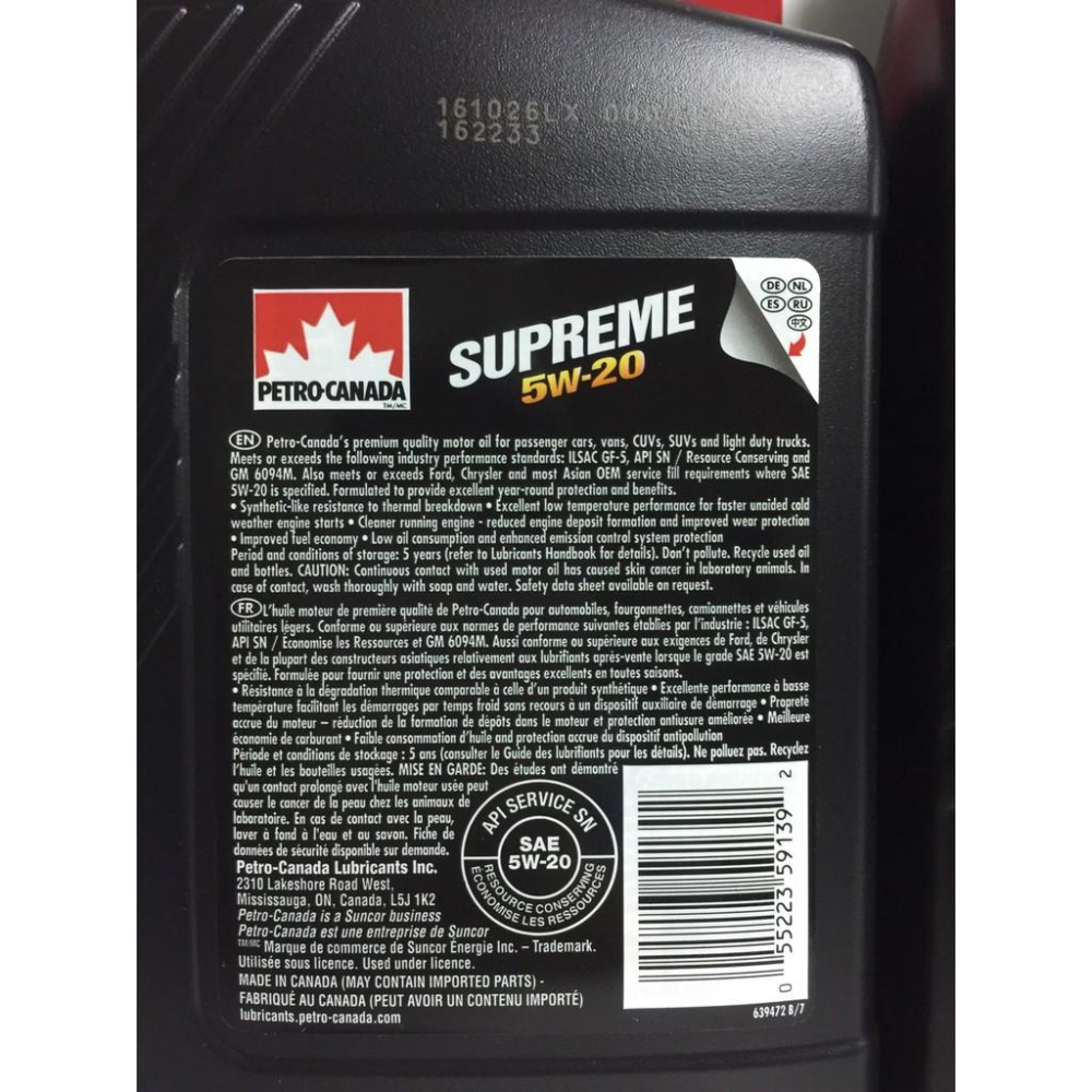 加拿大石油 Petro-Canada  SUPREME 5W20 合成級機油-細節圖4