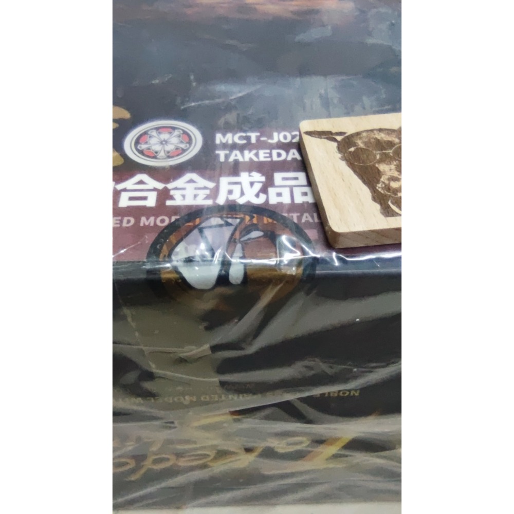 moshow 甲斐之虎-細節圖2