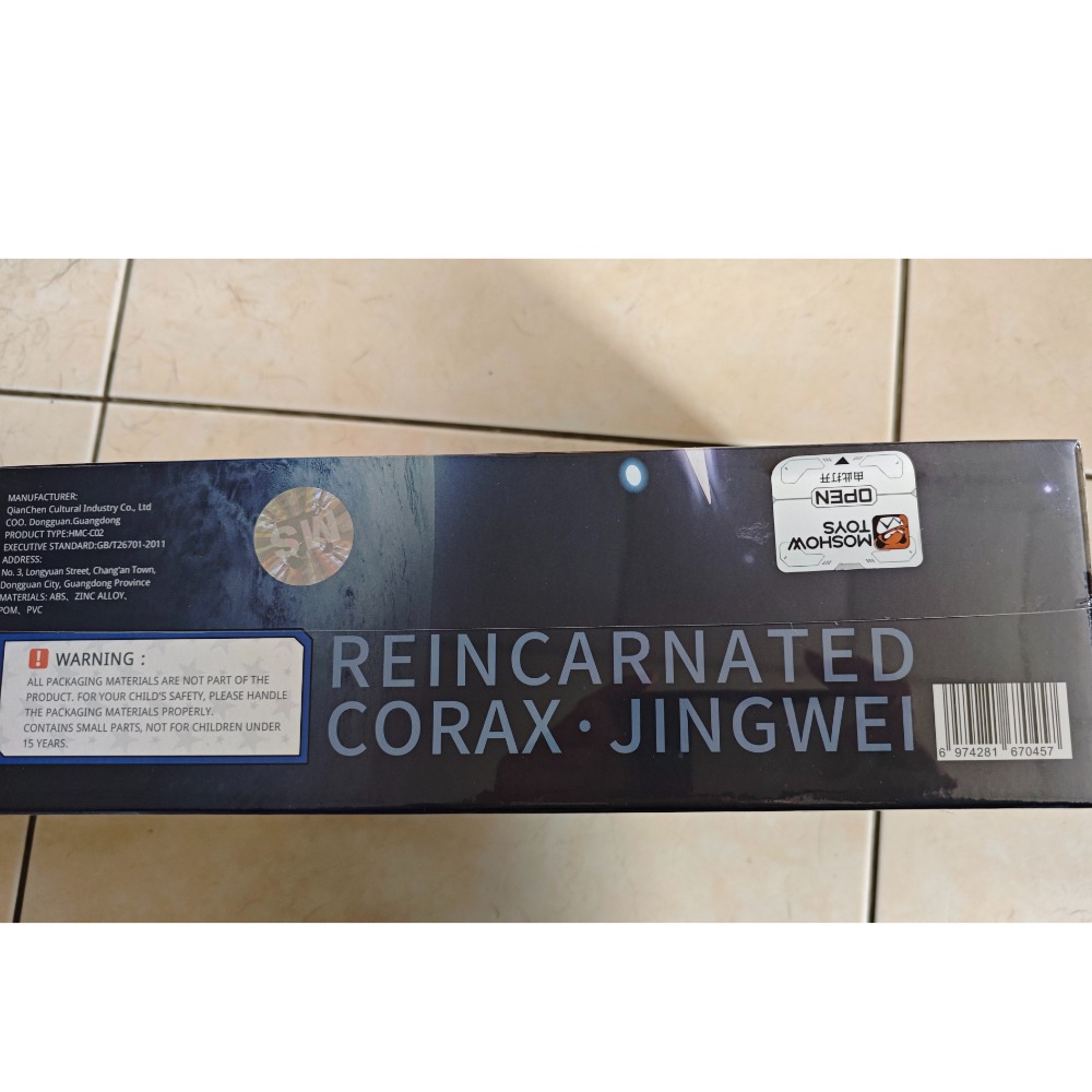 MOSHOWTOYS 帝女雀 精衛 合金完成品 模壽-細節圖2