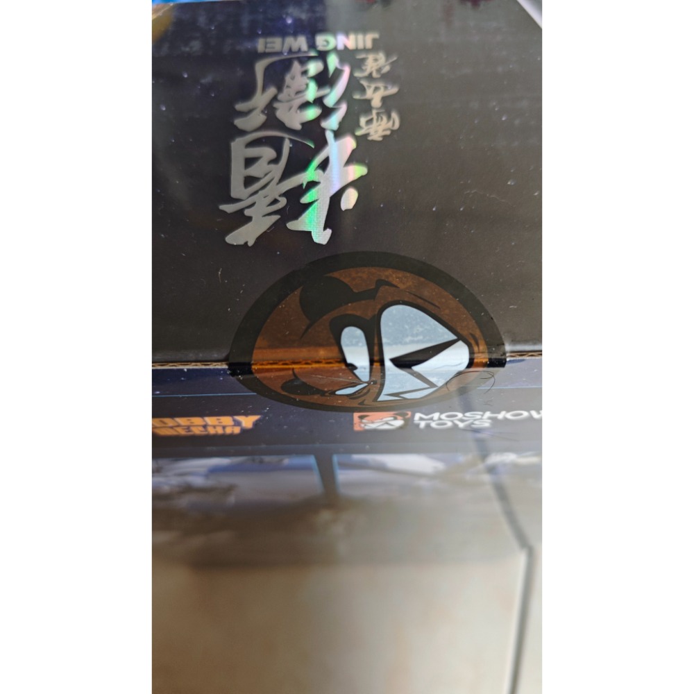 MOSHOWTOYS 帝女雀 精衛 合金完成品 模壽-細節圖4