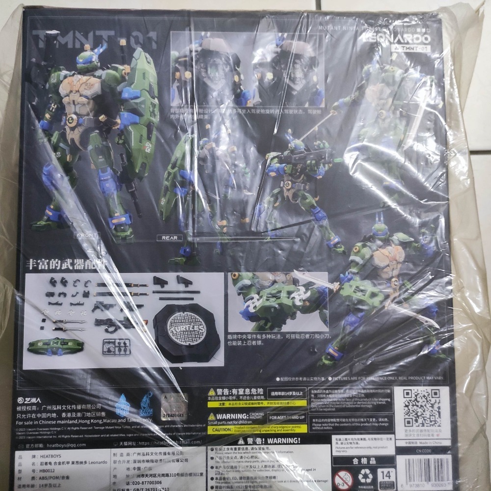 Heatboys 嚮指動漫 李奧納多 合金成品-細節圖2