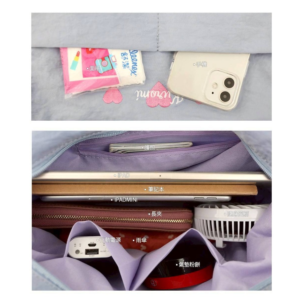 刺繡字母飲料斜背包-庫洛米 KUROMI-細節圖2