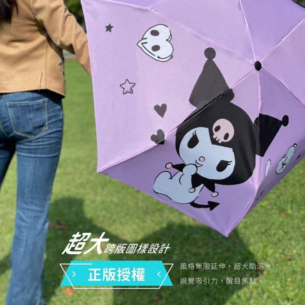 酷洛米～提袋手開傘組（偷心小惡魔）-細節圖3