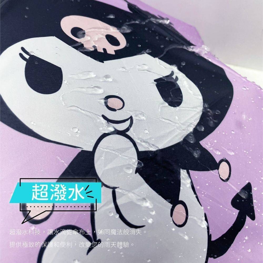 酷洛米～提袋手開傘組（偷心小惡魔）-細節圖6