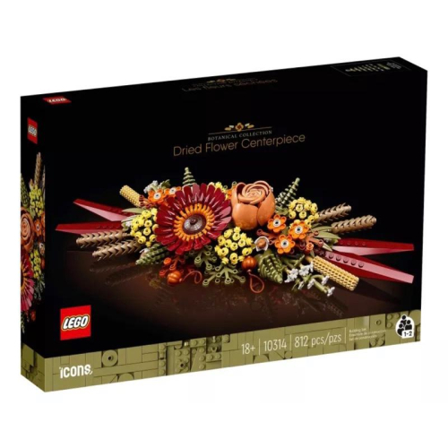 &lt;樂高人偶小舖&gt;正版樂高LEGO 10314 乾燥花擺飾 全新未拆 盒組