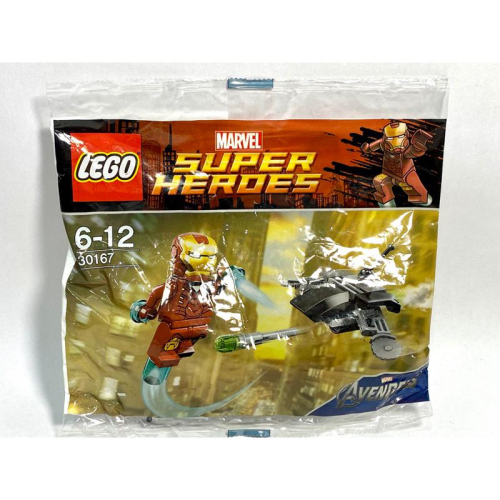 &lt;樂高人偶小舖&gt;正版樂高LEGO30167超級英雄系列，復仇者聯盟、鋼鐵人袋裝包，全新未拆