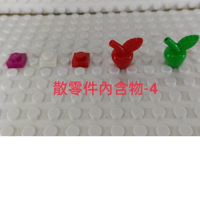 <樂高人偶小舖>正版LEGO 零件 手環項鍊 黑鏈繩 紅蘋果 綠蘋果 愛心 配件 1x1 鍊繩 鍊條 63141-細節圖5