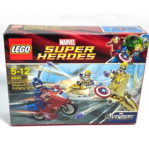 &lt;樂高人偶小舖&gt;正版 LEGO 6865 超級英雄系列盒組、美國隊長、機車、外星人，全新未拆