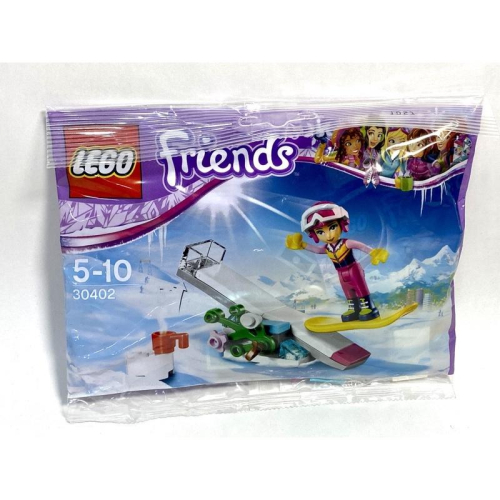 &lt;樂高人偶小舖&gt;正版樂高LEGO 30402 Friends好朋友系列，女孩滑雪蹺蹺板袋裝包，全新未拆