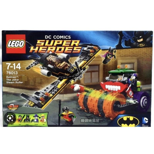 &lt;樂高人偶小舖&gt;正版樂高LEGO76013，超級英雄系列，蝙蝠俠、小丑蒸汽壓路機，全新未拆，數量有限