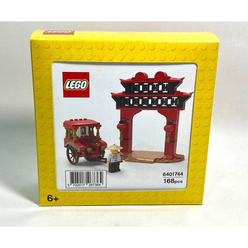 &lt;樂高人偶小舖&gt;正版樂高LEGO6401744新年街景，復刻手拉車系列，新年限定版，全新未拆