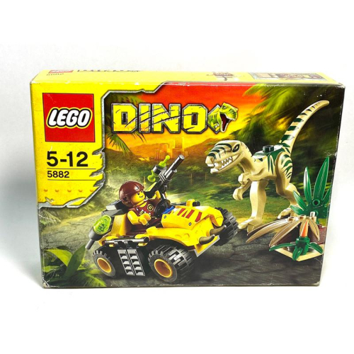 &lt;樂高人偶小舖&gt;正版樂高LEGO5882（限定絕版品）侏羅紀恐龍世界盒組，全新未拆