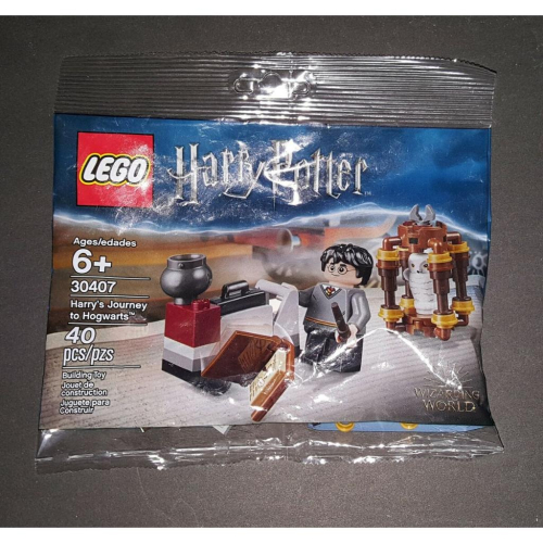 &lt;樂高人偶小舖&gt;正版LEGO 30407 哈利波特 polybag 袋裝包