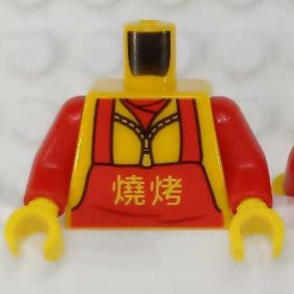 &lt;樂高人偶小舖&gt;正版LEGO 城市14-3 燒烤員 農曆新年 新春廟會 身體 配件