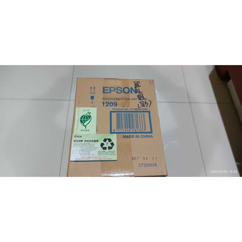 Epson C9300 黑色原廠滾筒組 全新品-細節圖4