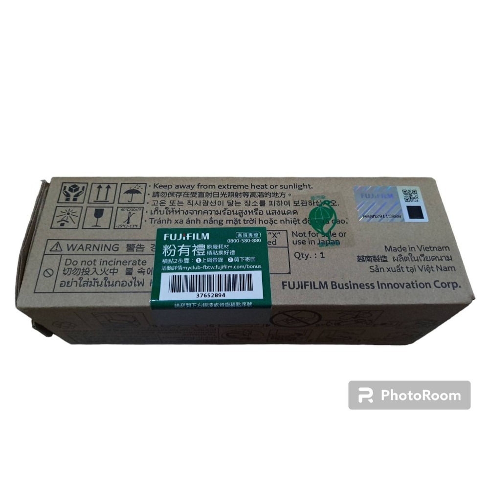 富士膠片（全錄）CM315Z 原廠藍色 高容量碳粉匣 CT202611-細節圖2