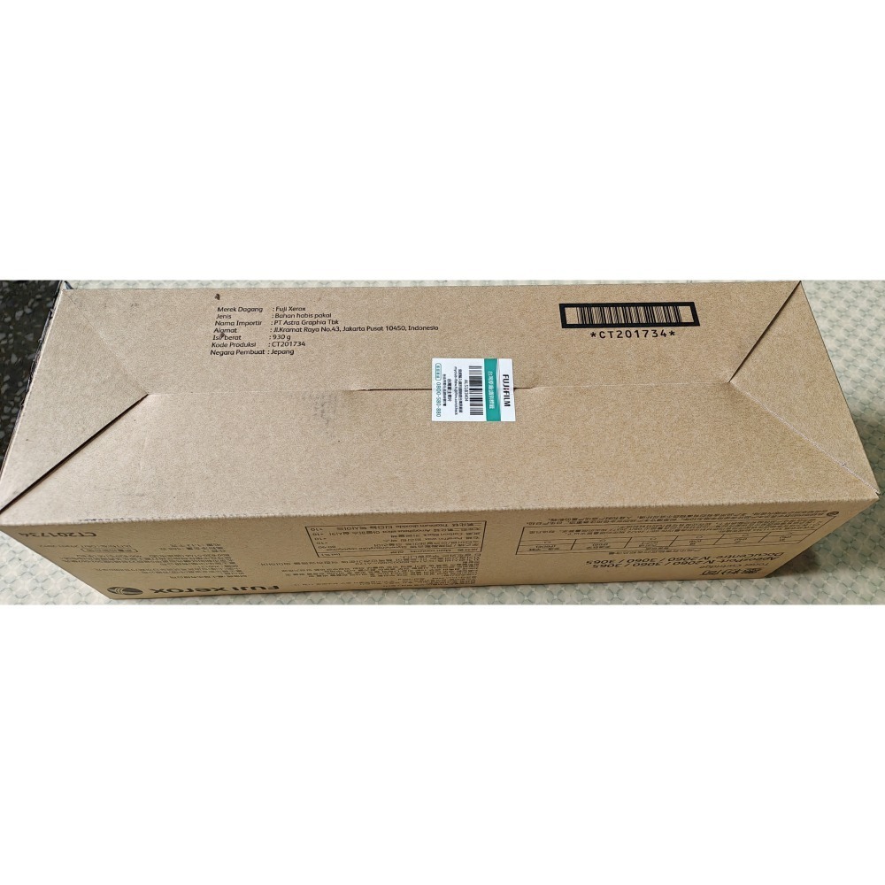 清倉-富士全錄CT201734 黑色碳粉匣 IV-2060/3060/3065-細節圖3