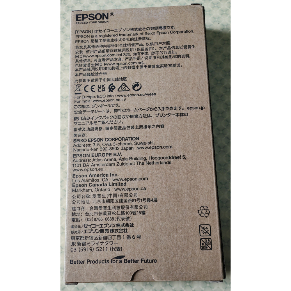 EPSON T969100 黑色墨水 (10000)page-細節圖3