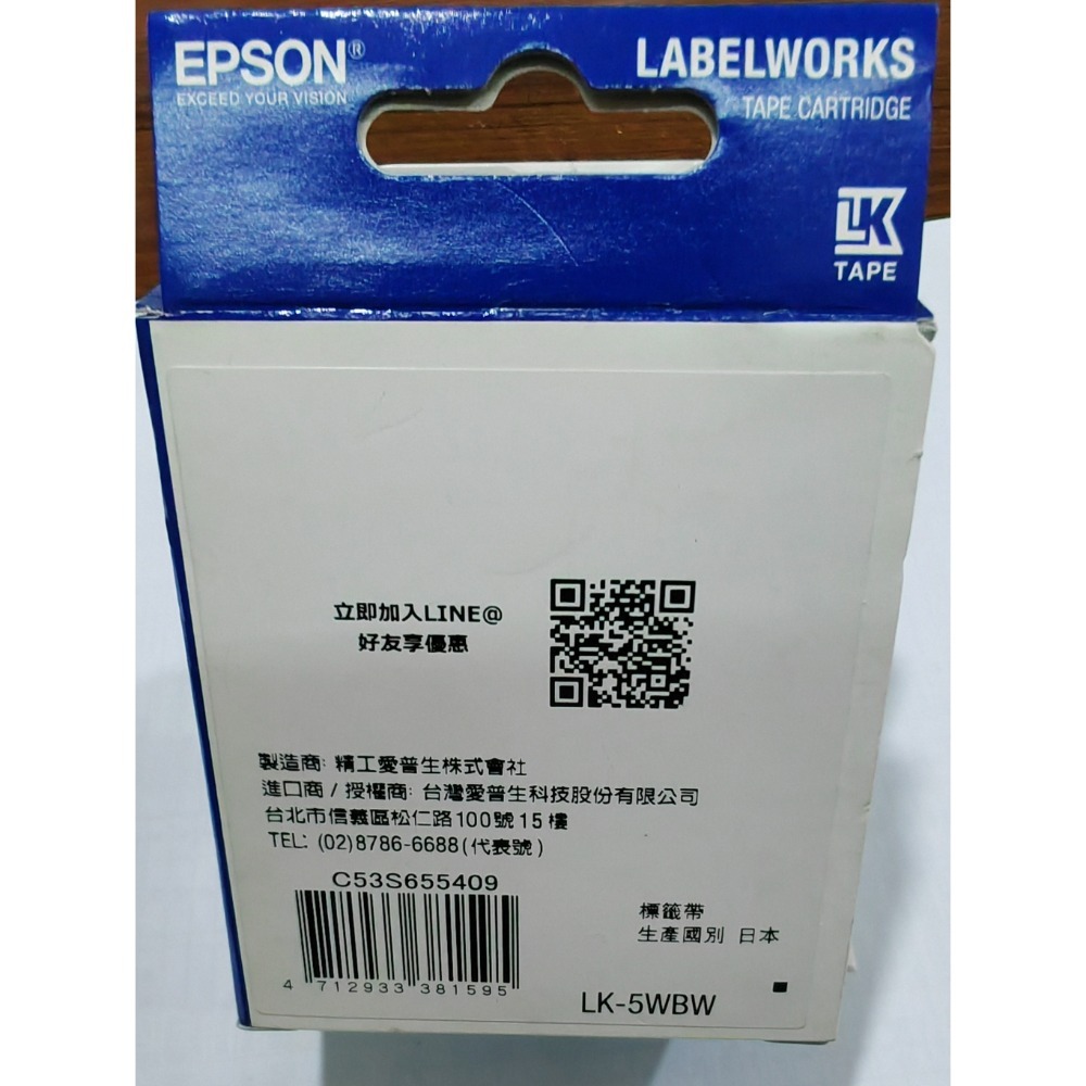 【Epson 標籤帶 LK-5WBW｜18mm × 9m｜白底黑字・強力黏性】-細節圖3