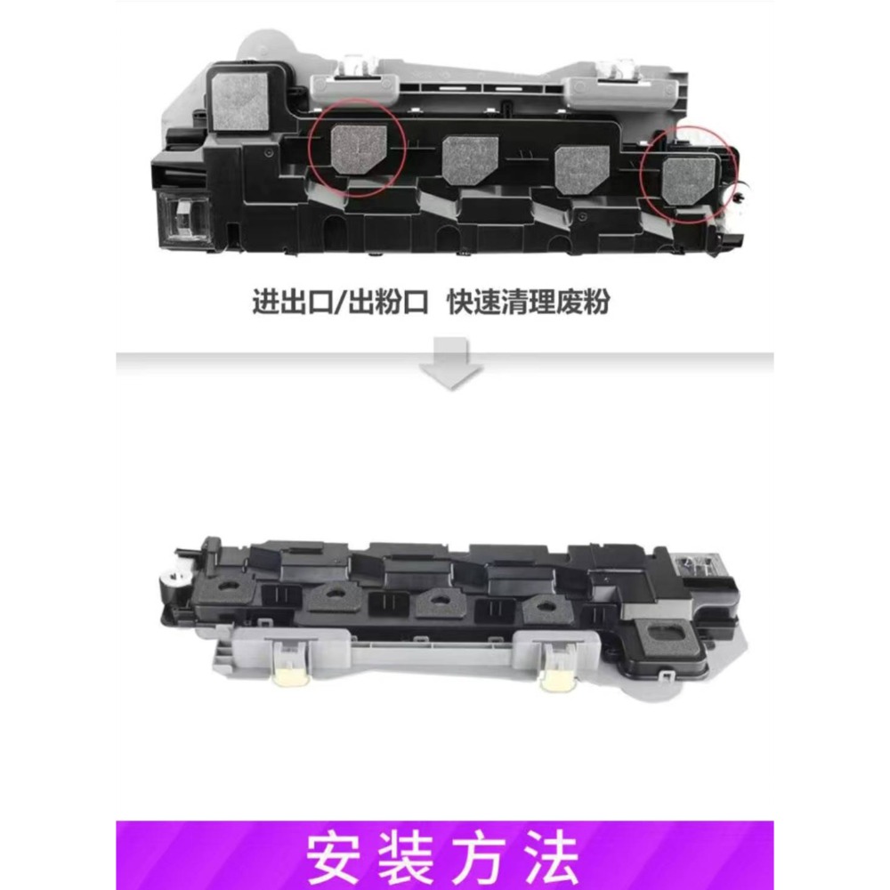 富士全錄 SC2020 相容性廢粉回收盒-細節圖2