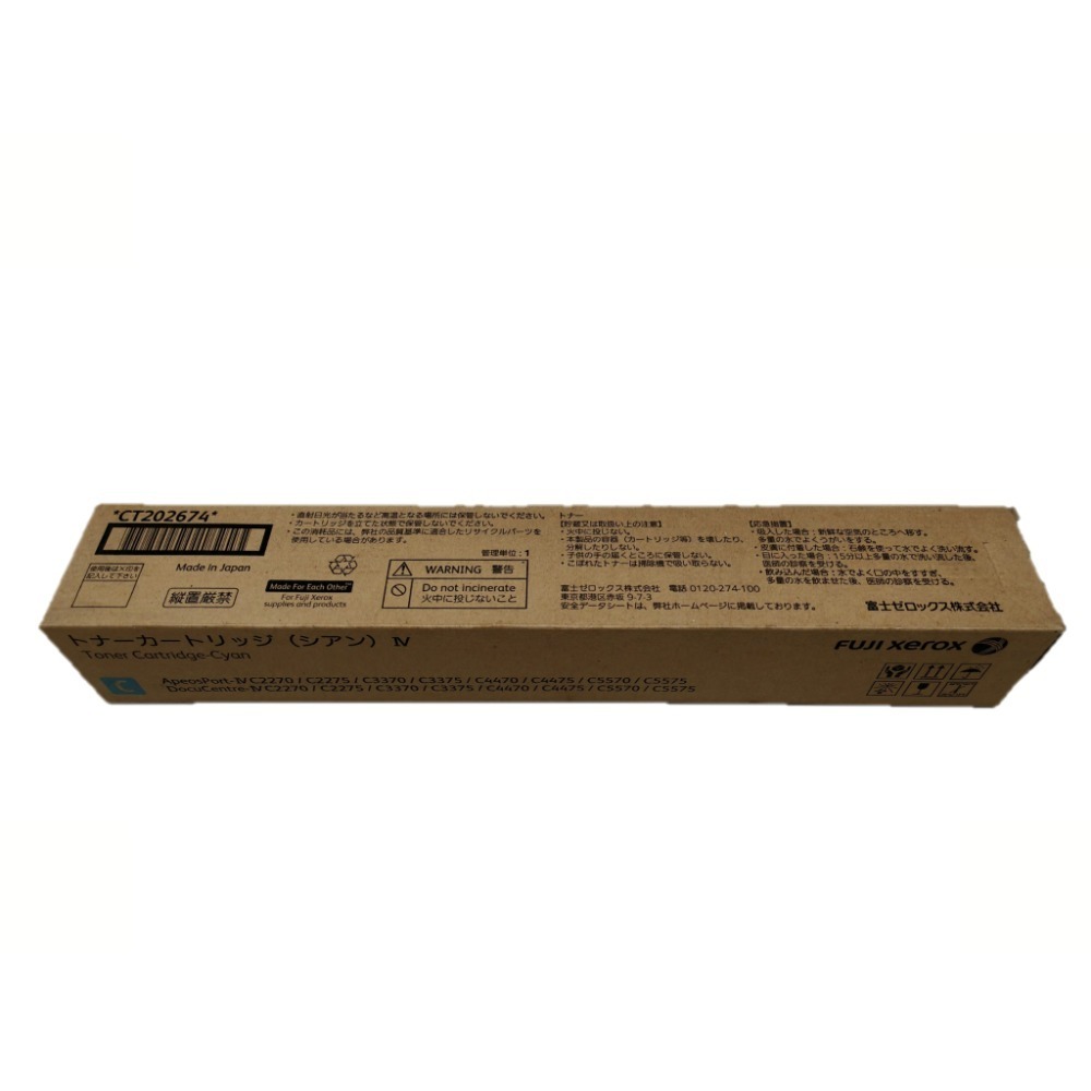 IV - C3370 / C3375 Toner Cartridge - Cyan，第四代青色碳粉匣）可開發票-細節圖3