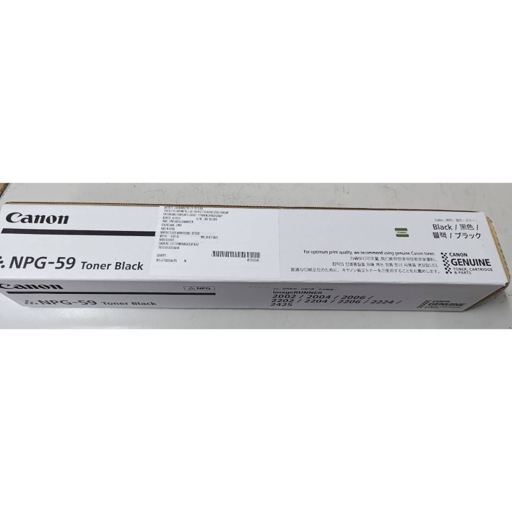 Canon（佳能）NPG-59 黑色原廠碳粉匣 可開發票-細節圖2