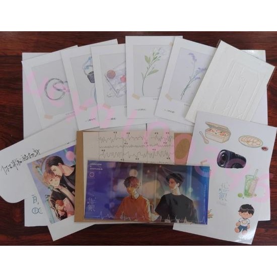 心眼 首刷書衣版 作者：北南 前X周不全 原耽 BL小說-細節圖2