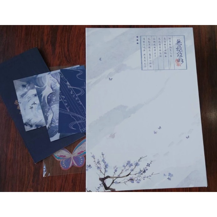 無根攻略 周不全 作者：殿前歡 原耽 BL小說-細節圖4