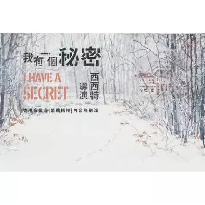 太傅他人人喊打 含前2hr特簽+加購明信片卡套(全組) 前X周全 作者：孟還 原耽 BL小說-細節圖5