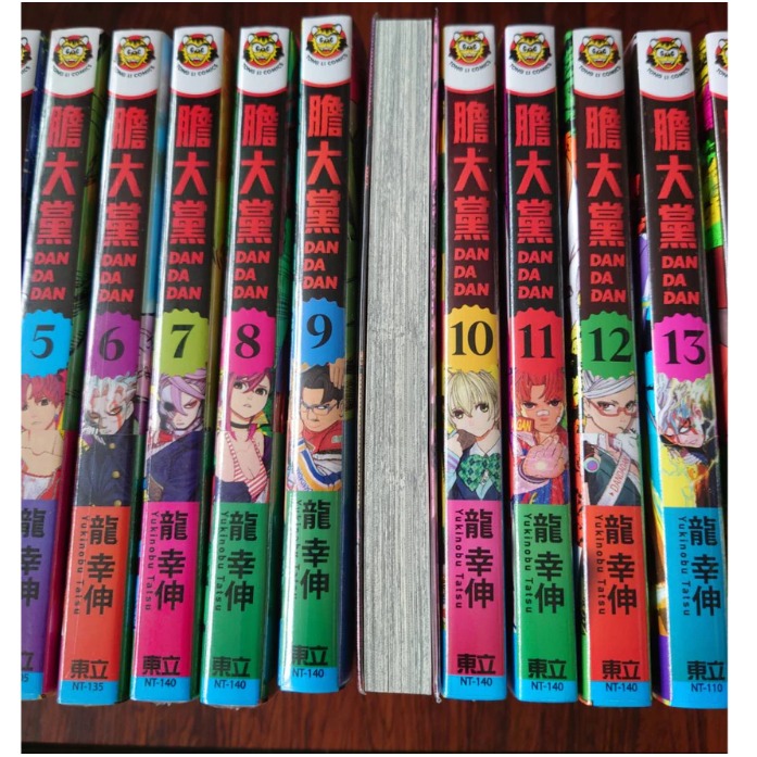 膽大黨 1-19 首刷限定 作者：龍幸伸 漫畫-細節圖2
