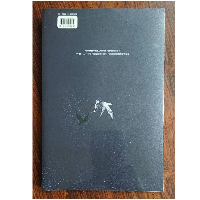 白羊 純書 作者：麟潛 原耽 BL小說-細節圖2
