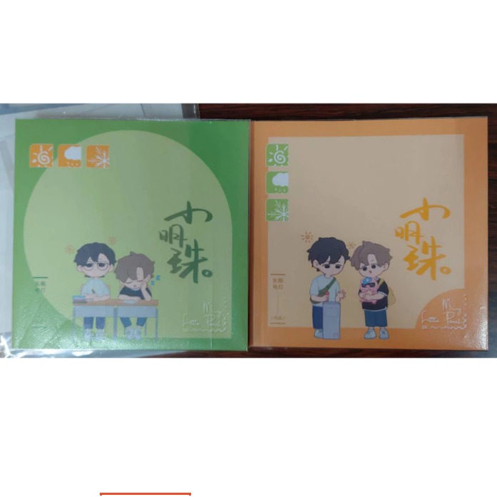 小明珠 前X周全 作者：失眠電燈 原耽 BL小說-細節圖2