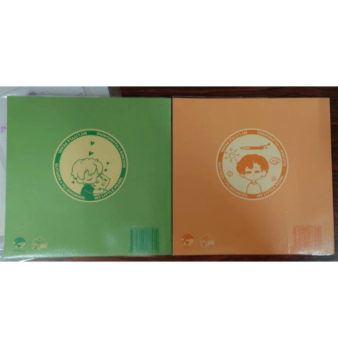 小明珠 前X周全 作者：失眠電燈 原耽 BL小說-細節圖3