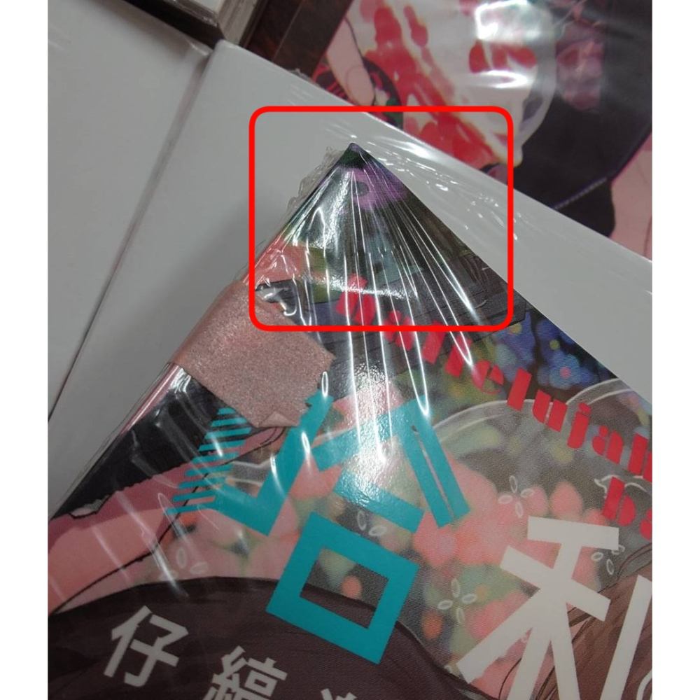 二手 哈利路亞寶貝 1-6 首刷 作者：仔縞樂々 BL漫畫-細節圖3