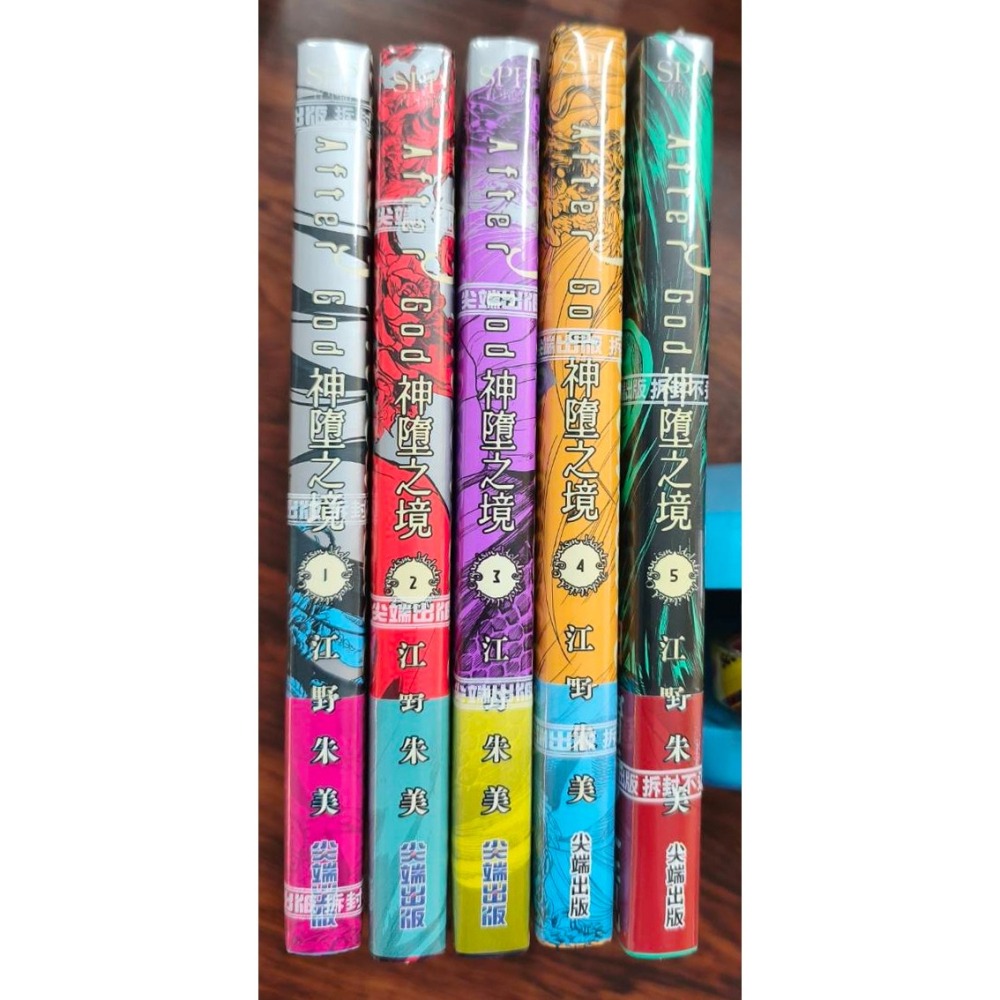 After God 神墮之境 1-6 首刷 作者：江野朱美 漫畫-細節圖5