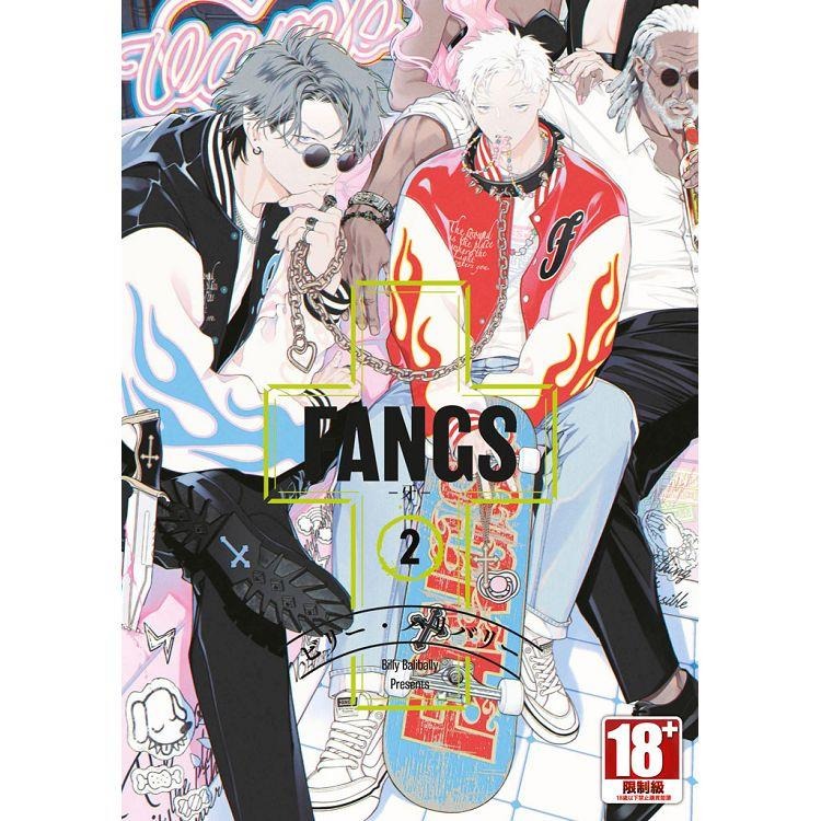 二手 FANGS-牙- 1-3 首刷特典版 作者：ビリー．バリバリー BL漫畫-細節圖2